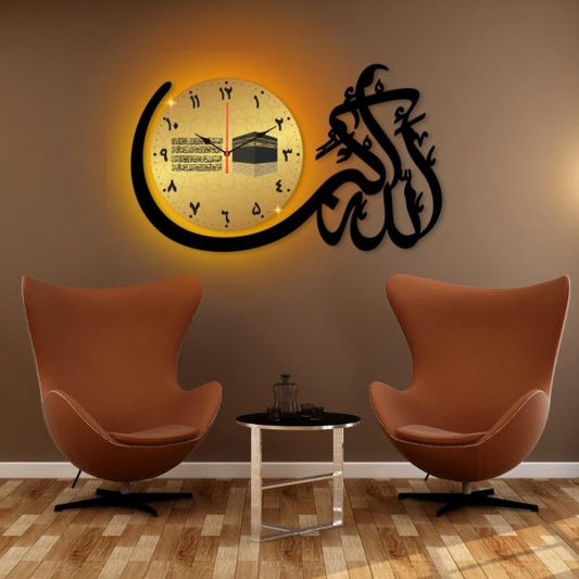 Islamic Wall Clock | Allah Hu Akbar | Unique Wall Decor for Home & Office | Decorative Wall Clock |  Dial Wall Clock